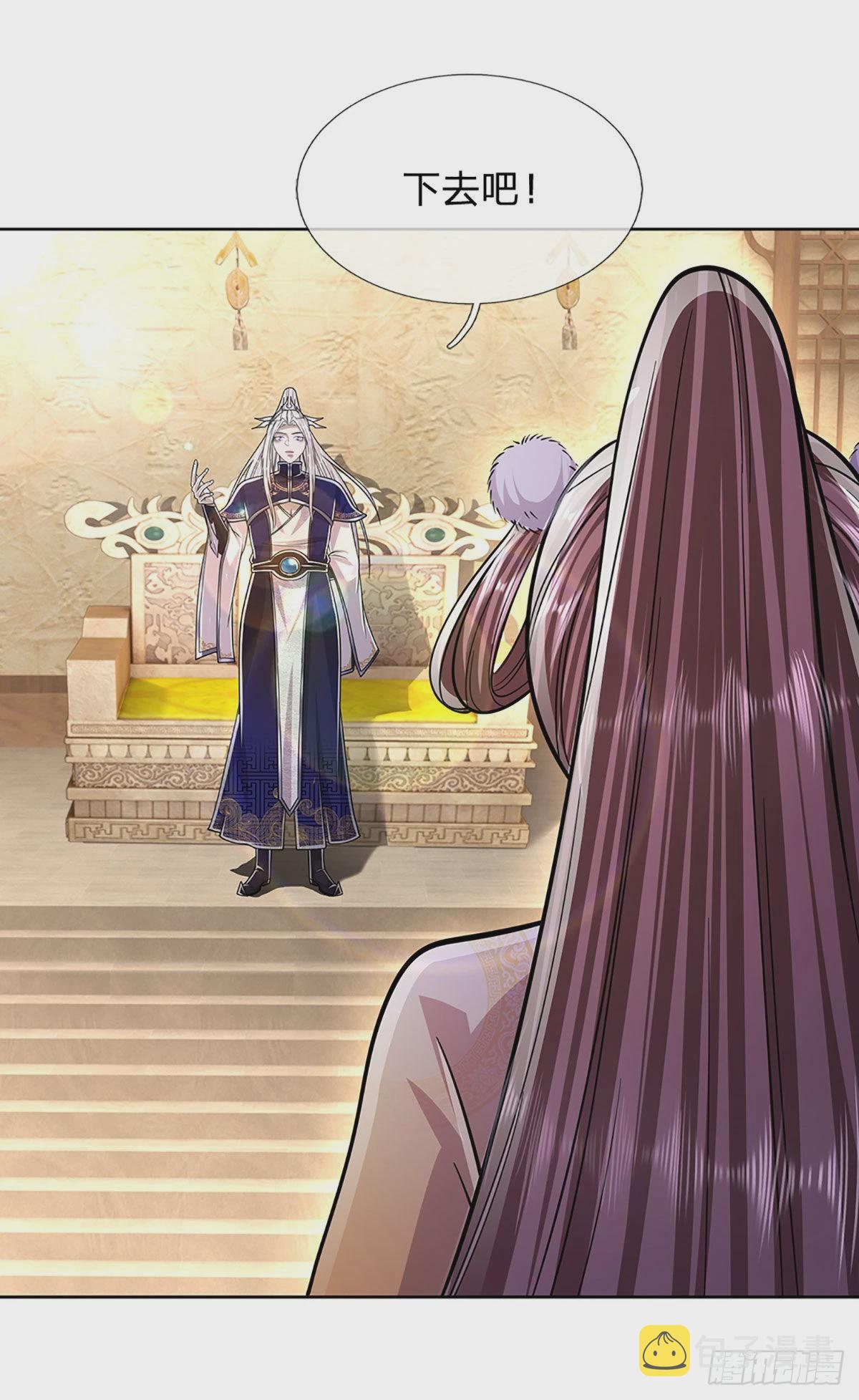 第153话 炼丹之风，日益昌盛33