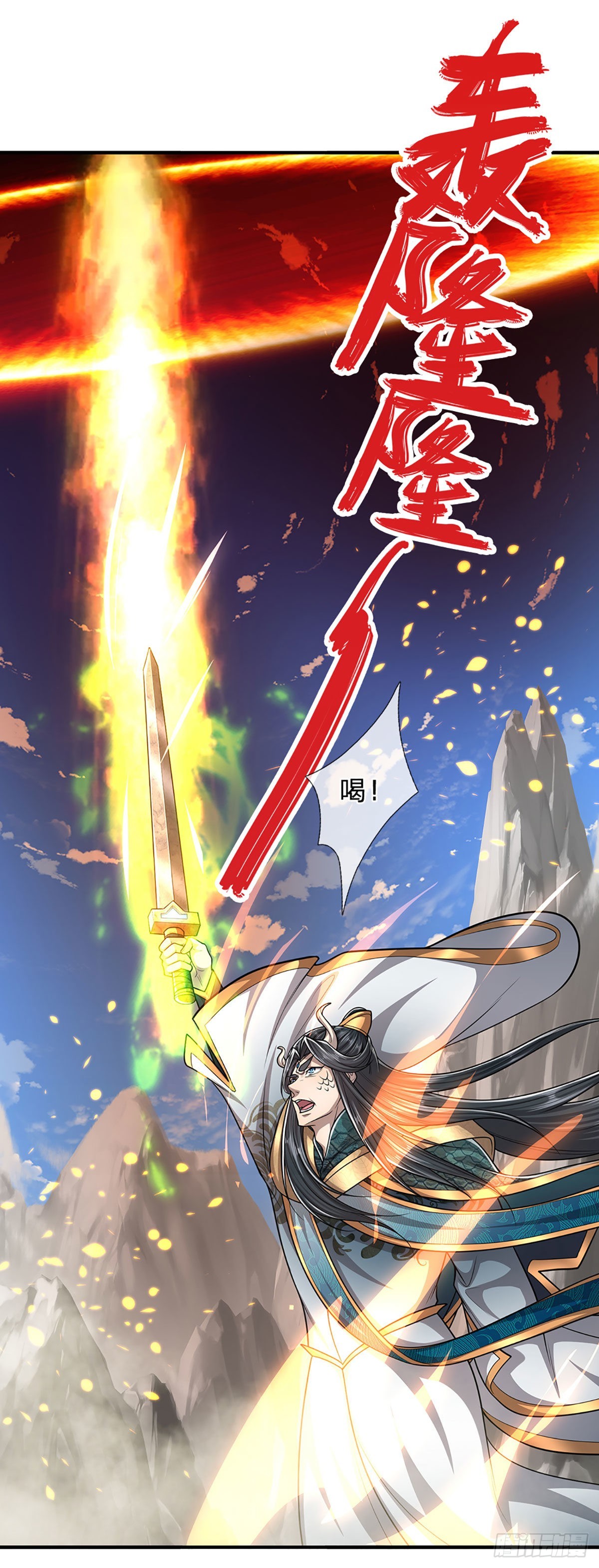 第178话 群体防御，所向披靡12