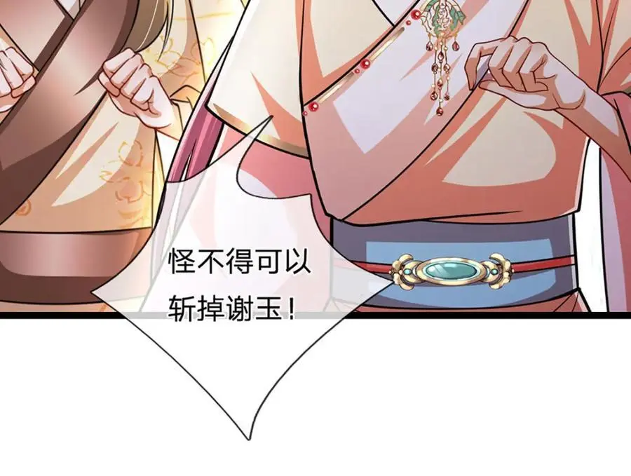 第287话 举目皆敌，无处可逃65