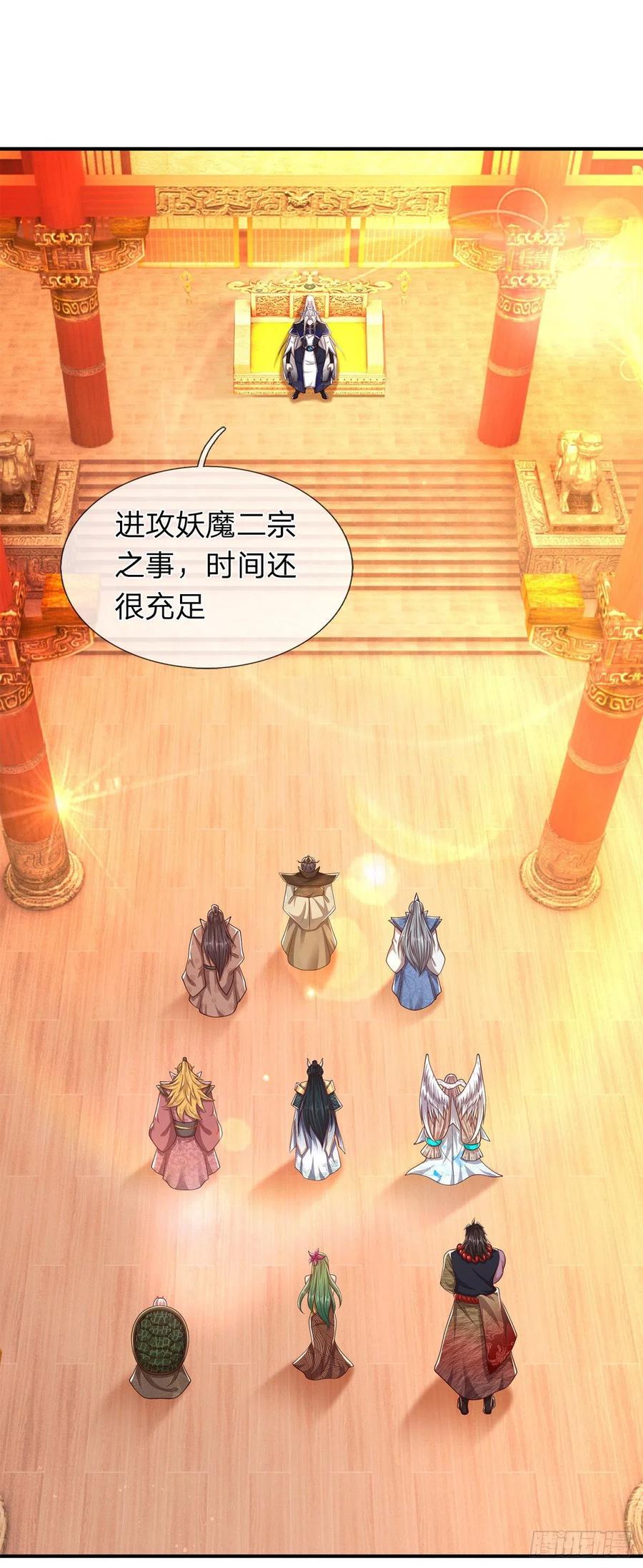 第120话 超凡之下，皆是凡人29