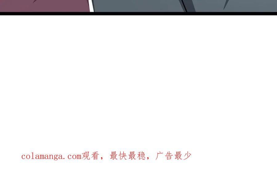 第271话 平起平坐？你也配！114