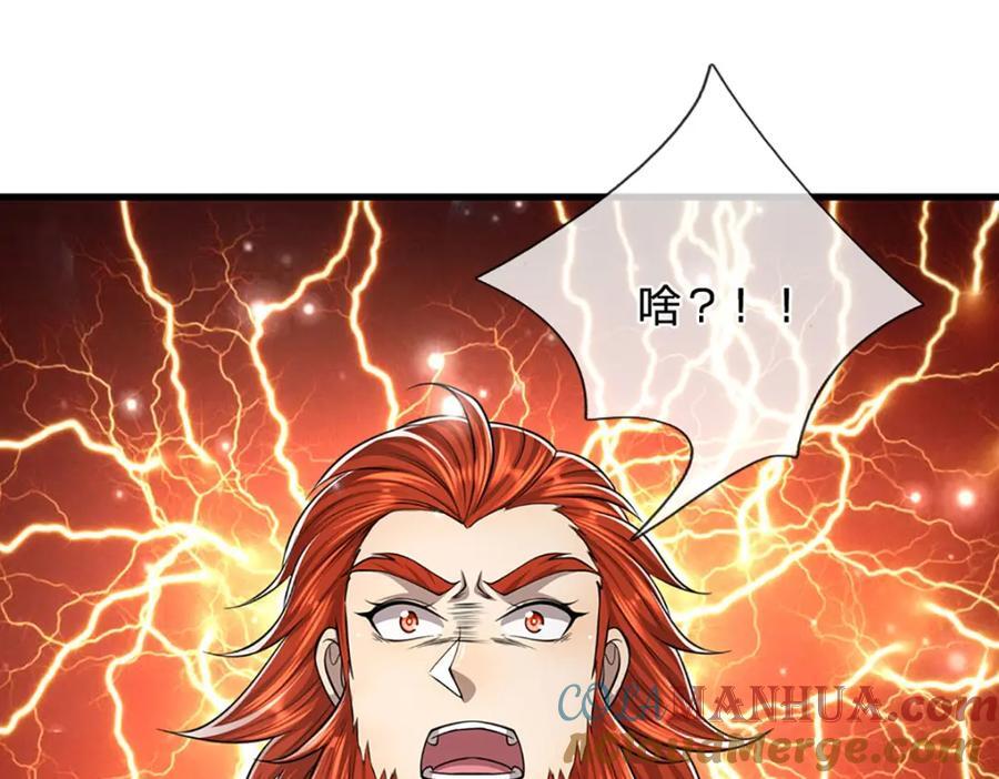第255话 找到靠山，还想逃跑76