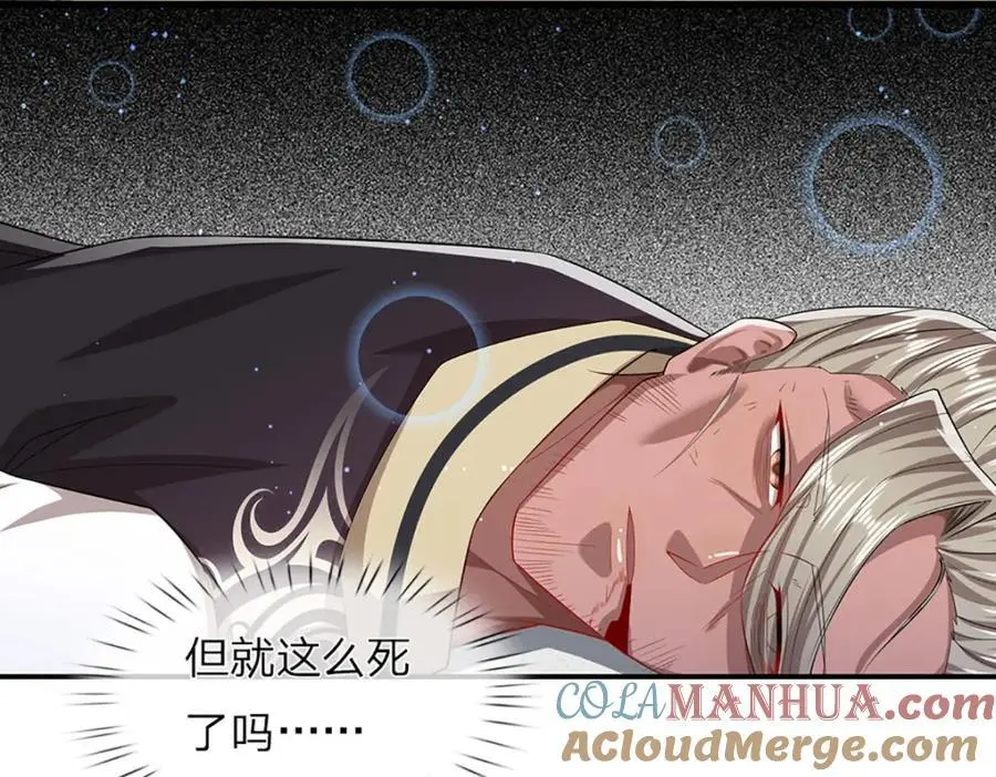 第293话 必死之局，仍然可解39