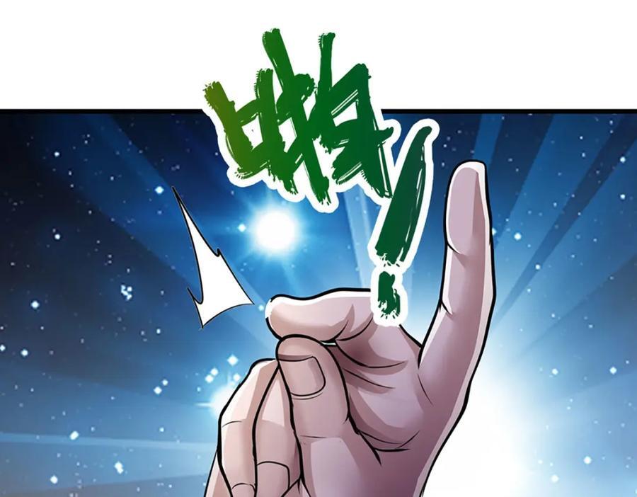 第269话 斩神旗现，准备受死89