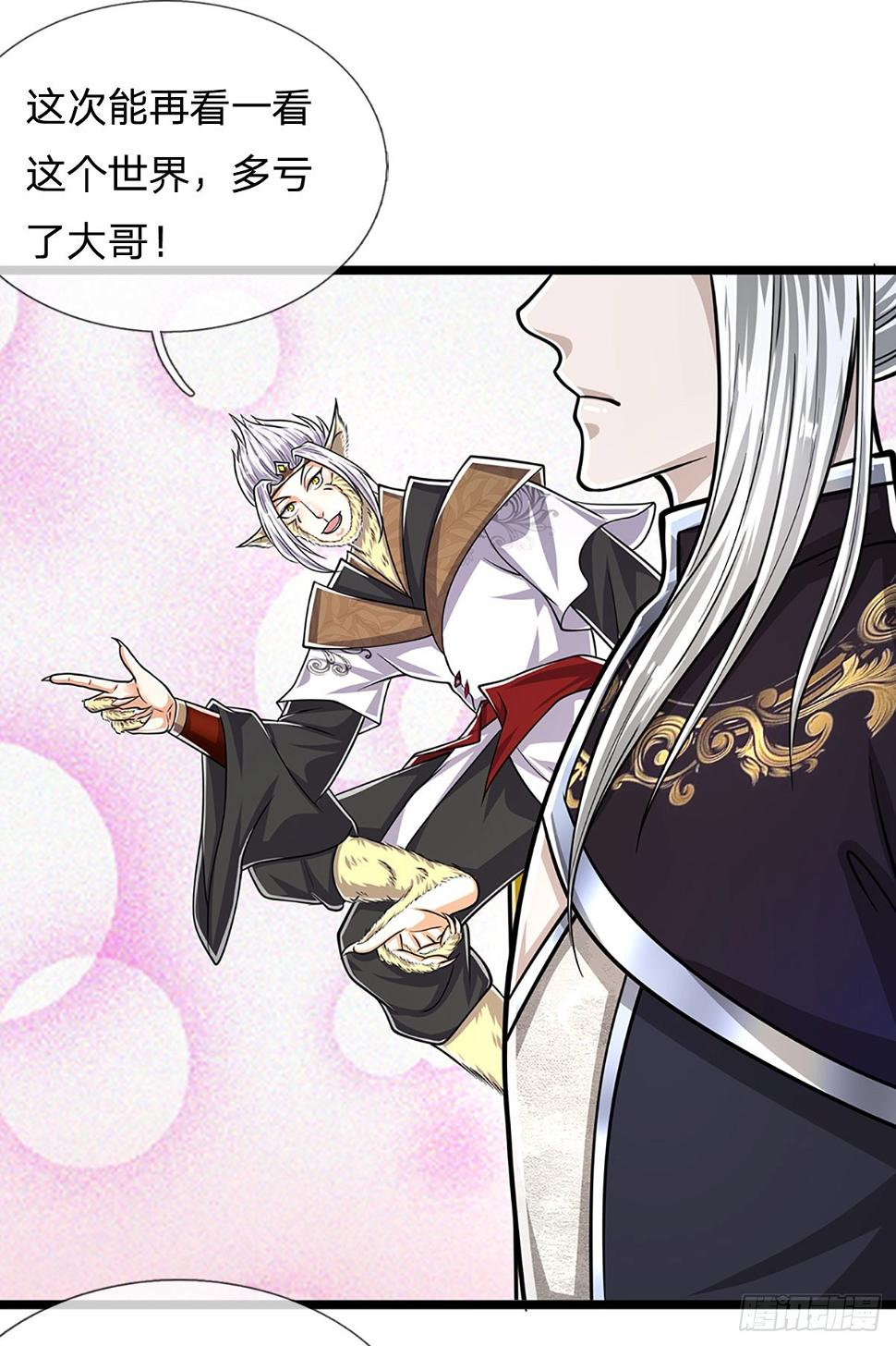 第211话 天雷狂劈，果然不怂30