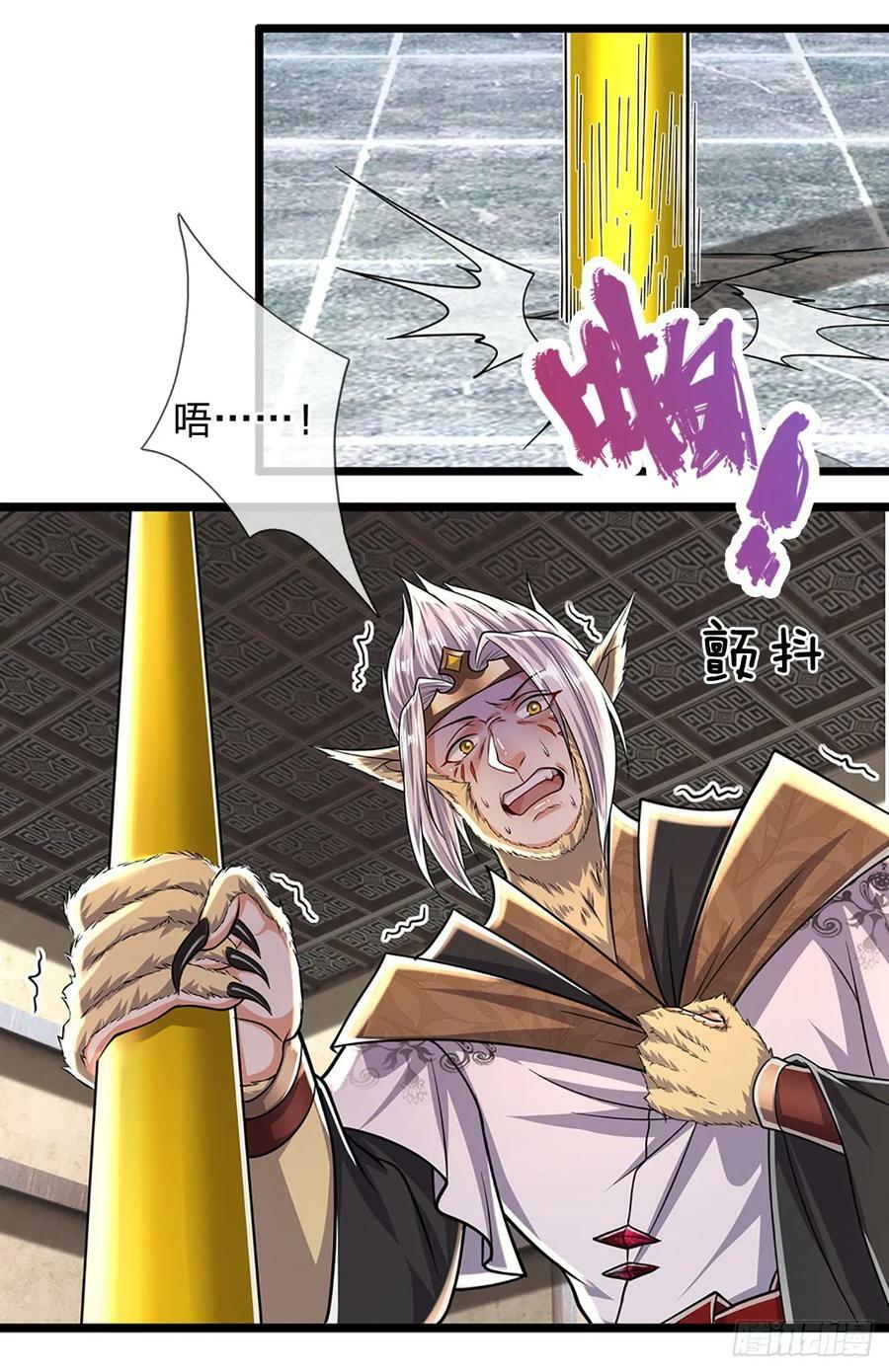 第212话 登白帝城，寻天策令5