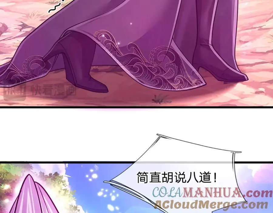 第284话 给我跪下，除了陆沉128