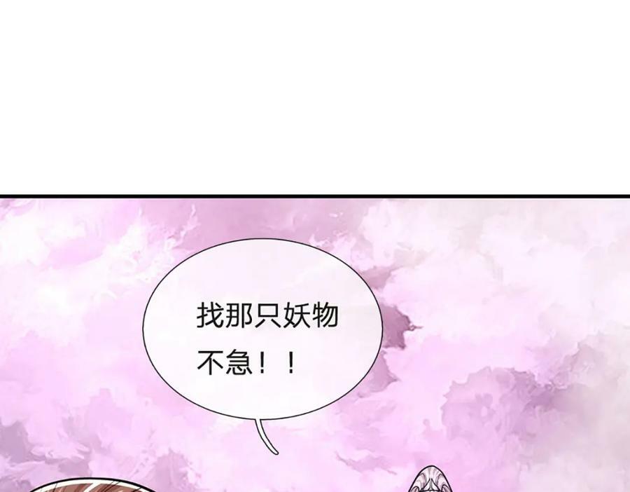 第229话 救治万人？你可以的78