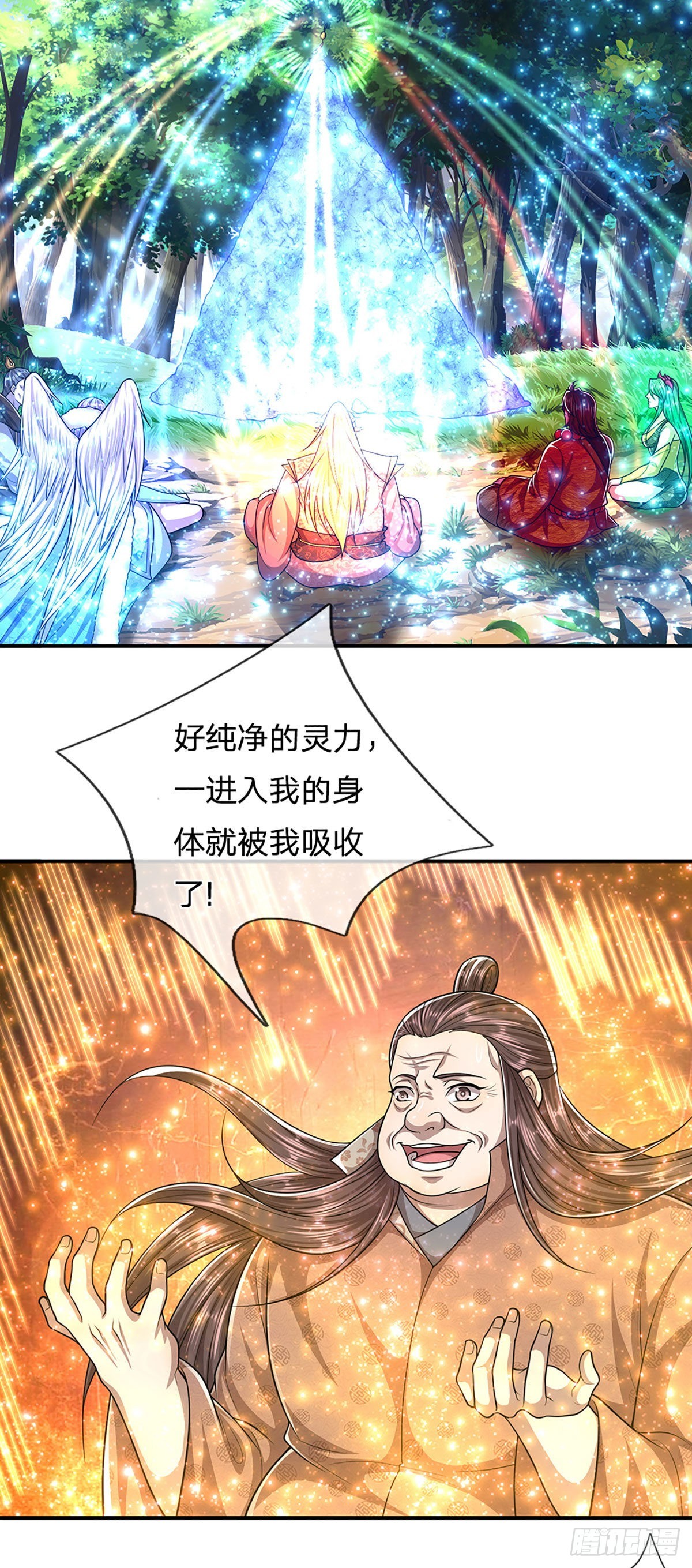 第146话 不同凡响，来历非凡19