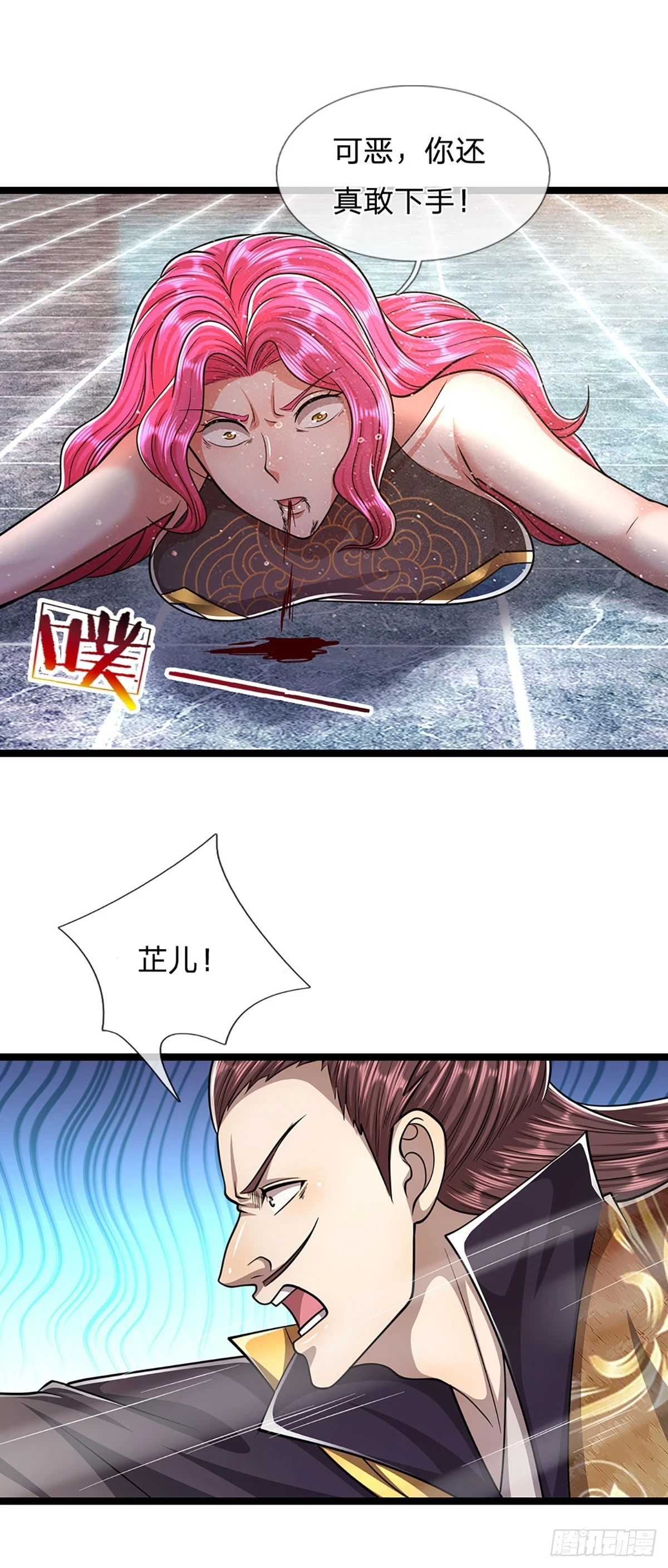 第201话 百足之虫，死而不僵20