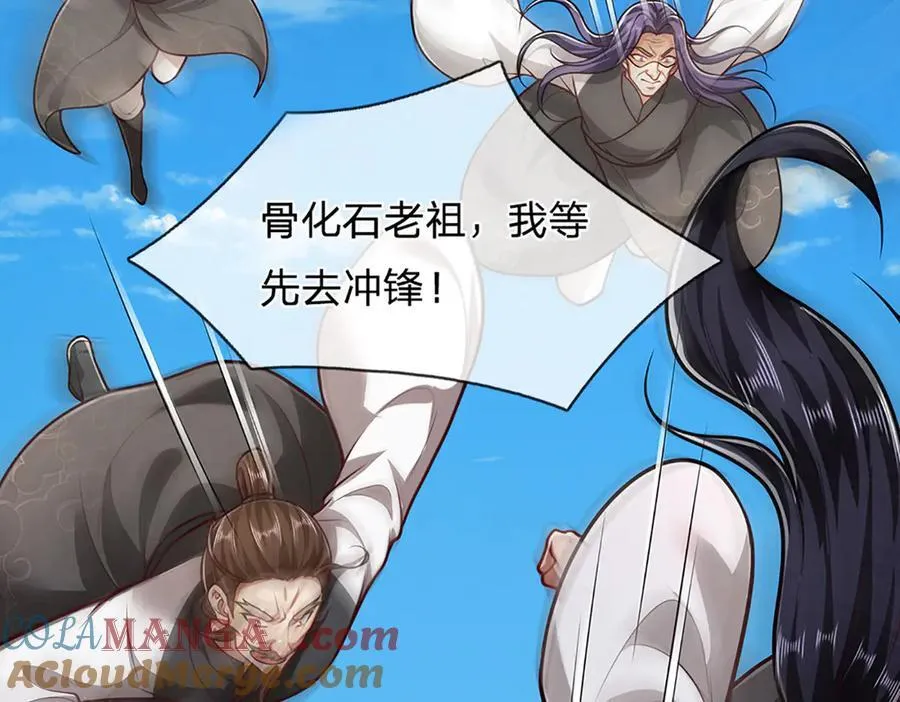 第317话 一根手指，碾压力王88