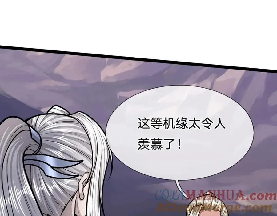 第303话 踏入古殿，寻真机缘24