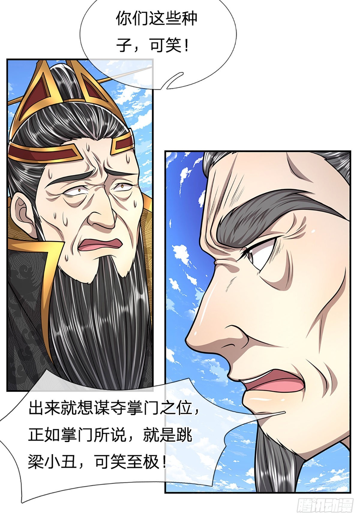 第172话 谋权篡位，可笑至极35