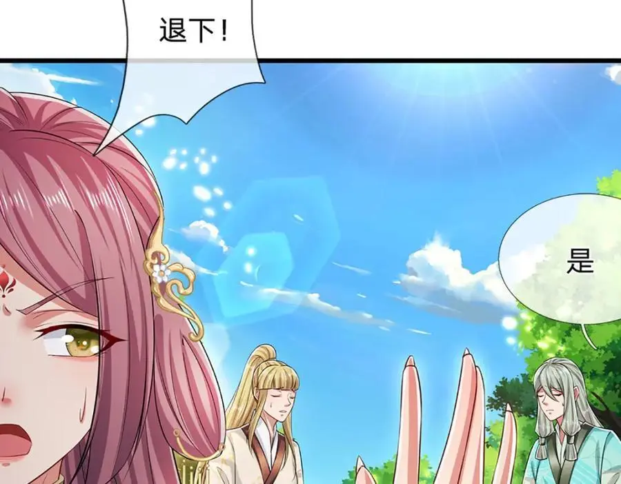 第296话 豪夺两件，神朝重器17