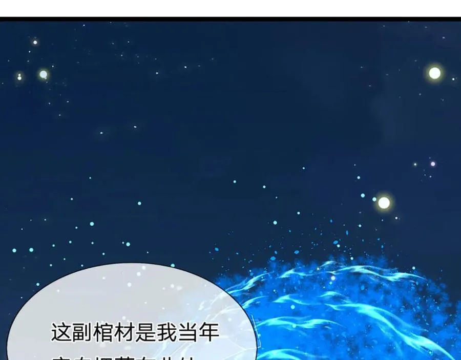 第306话 大罗金骨，放血开路41