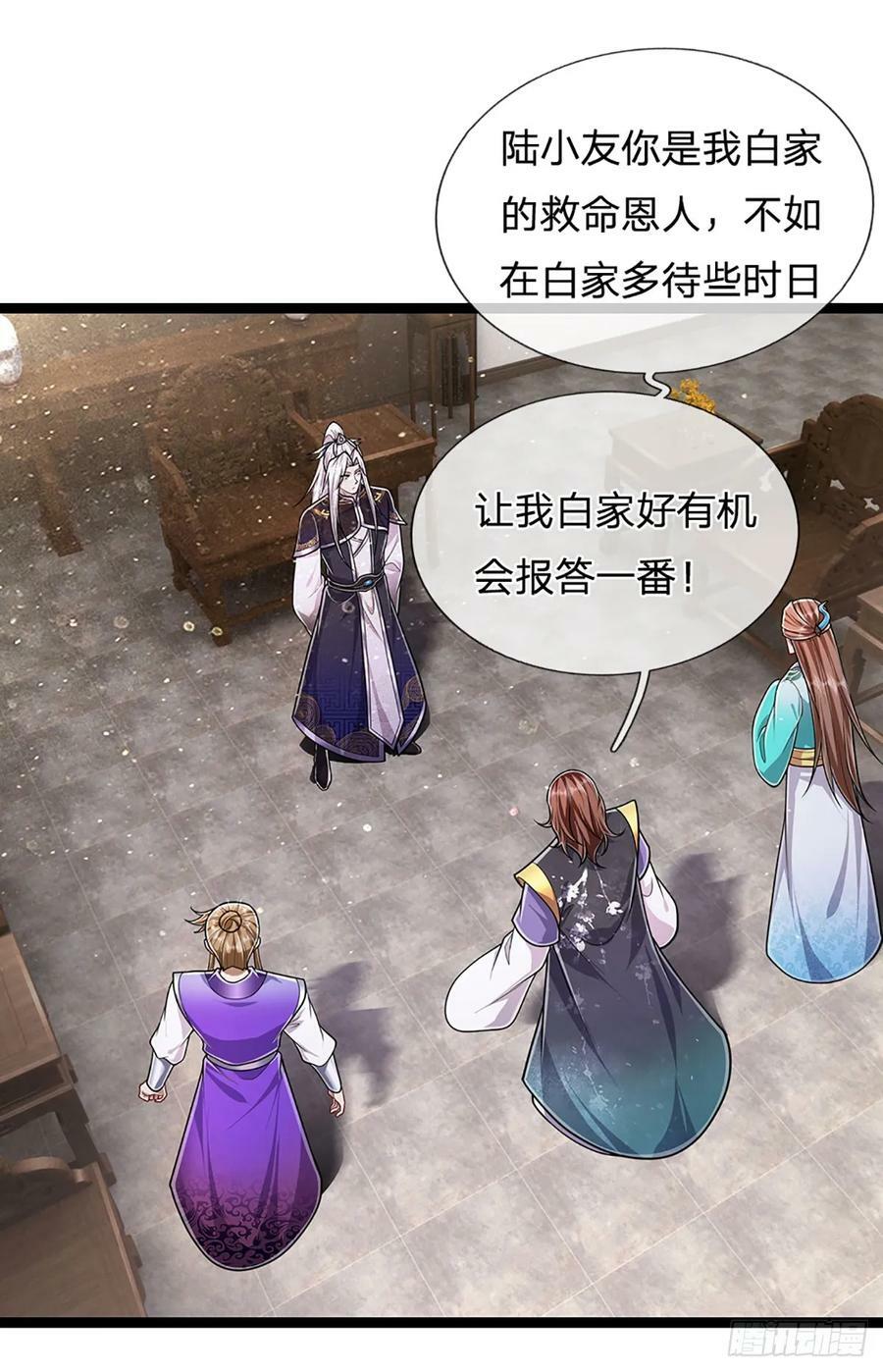 第212话 登白帝城，寻天策令21