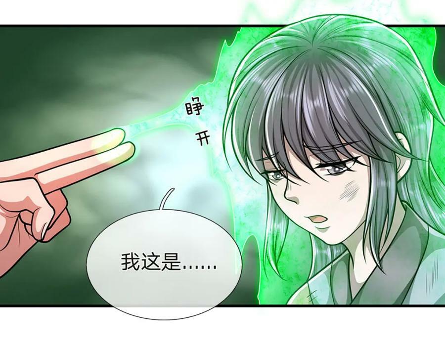 第229话 救治万人？你可以的53