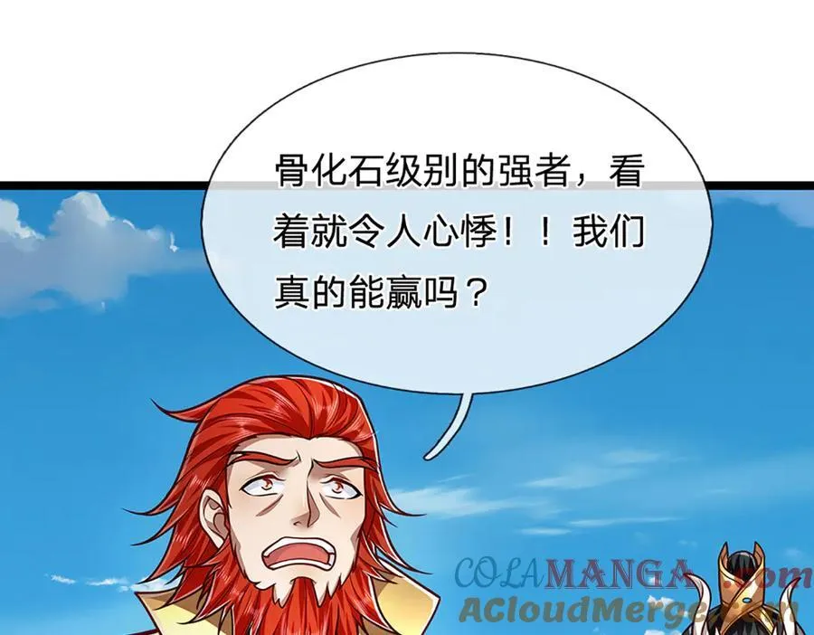 第317话 一根手指，碾压力王80