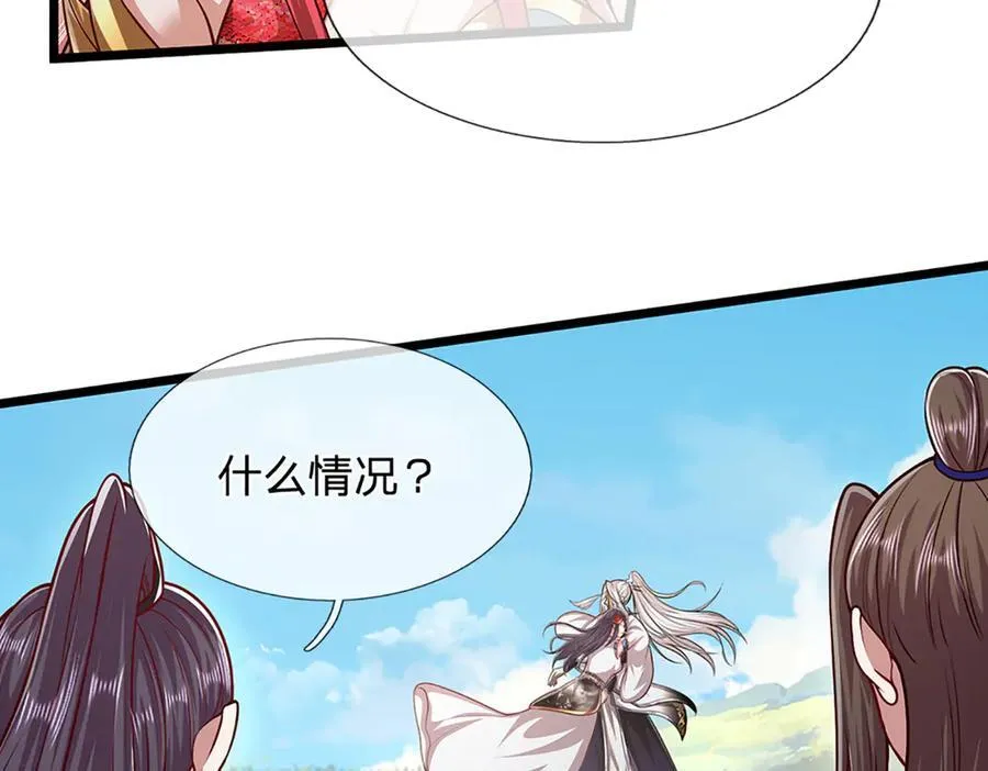 第314话 无耻之徒，当众羞辱74