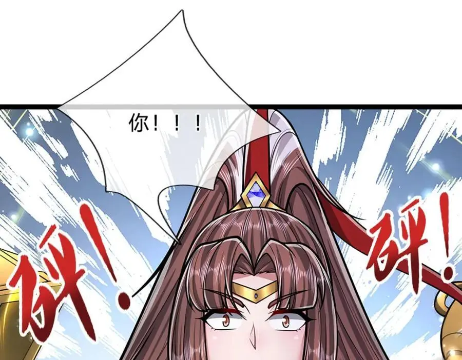 第295话 日月宝镜，防御帝兵31