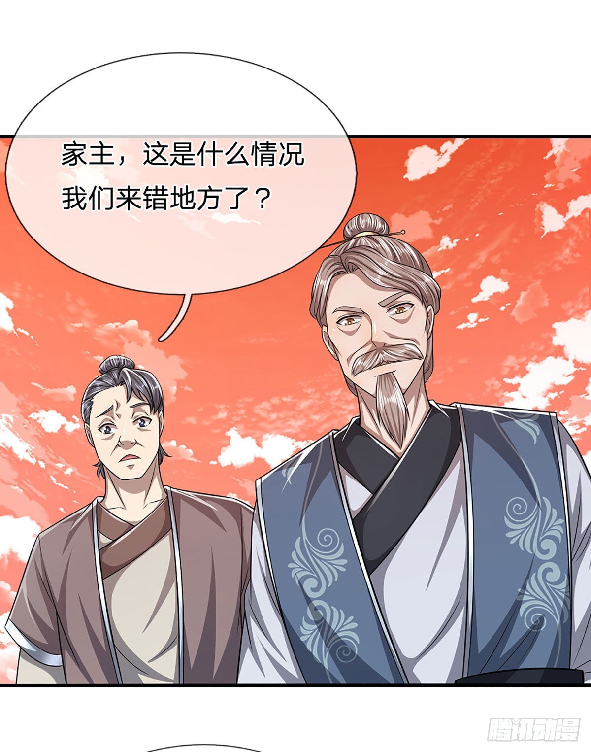 第166话 名震天脉，不枉此生21
