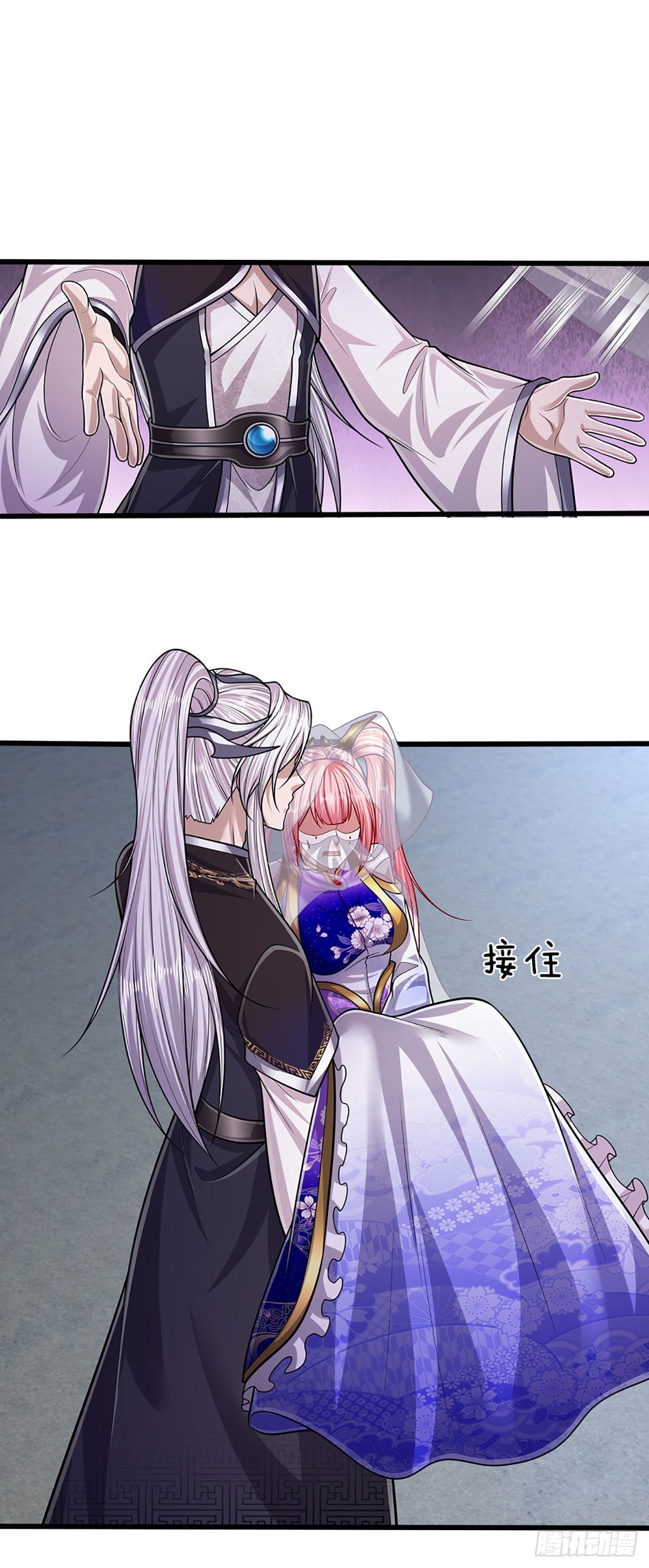 第177话 永信掌门，绝斩超凡8