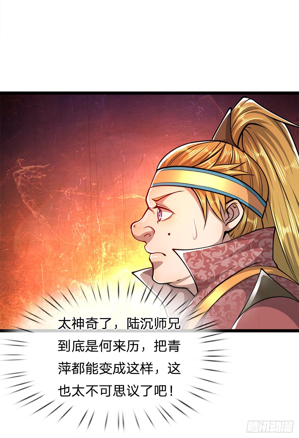 第63话 诸多世界，传送兵武27