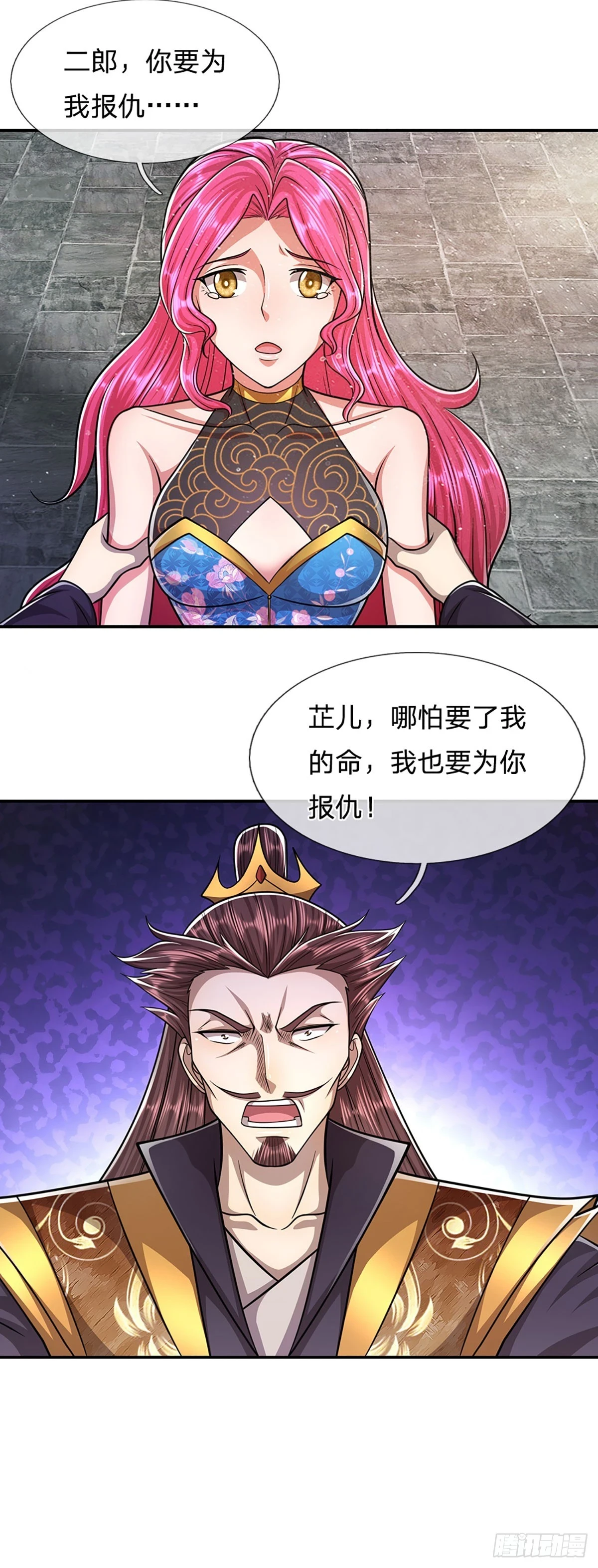 第203话 悟道天地，品味一番22