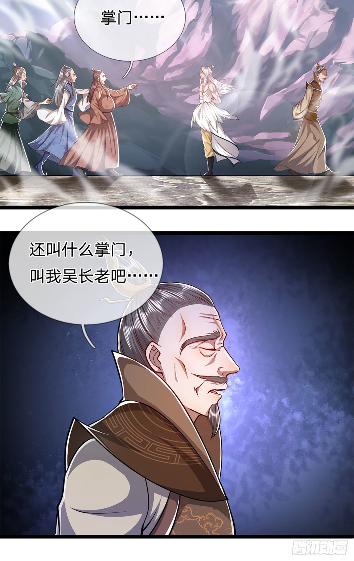 第71话 自问自答，掌门让位27