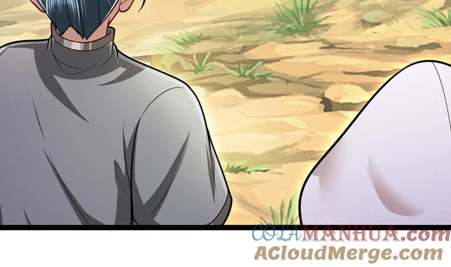 第271话 平起平坐？你也配！56