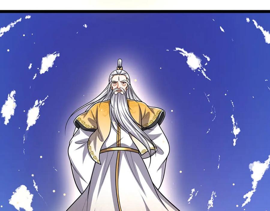 第266话 老祖出关，所为何事81