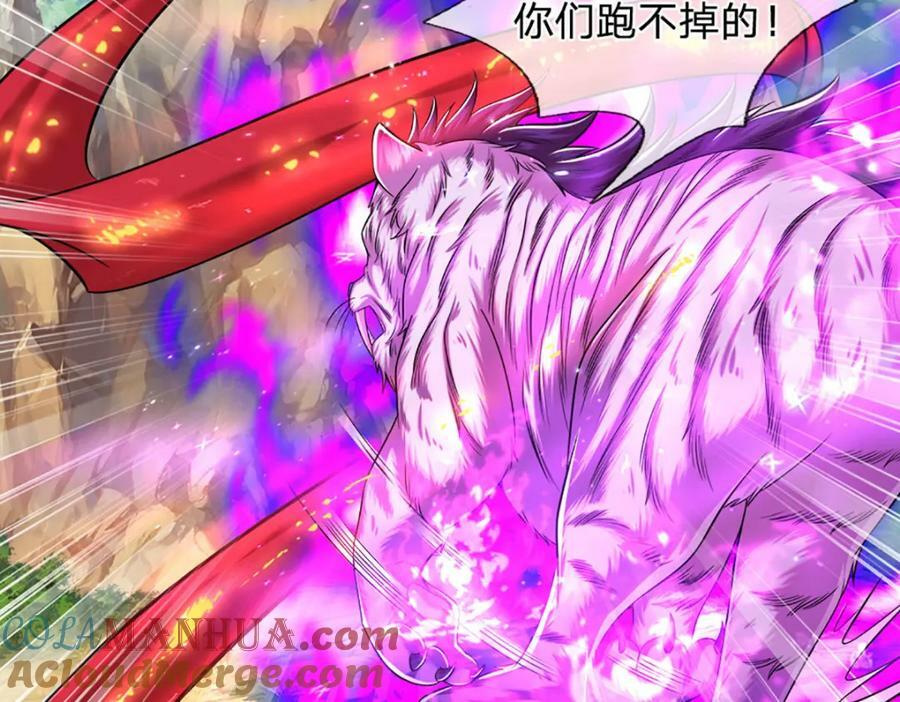第230话 妖物标记，探测一番56