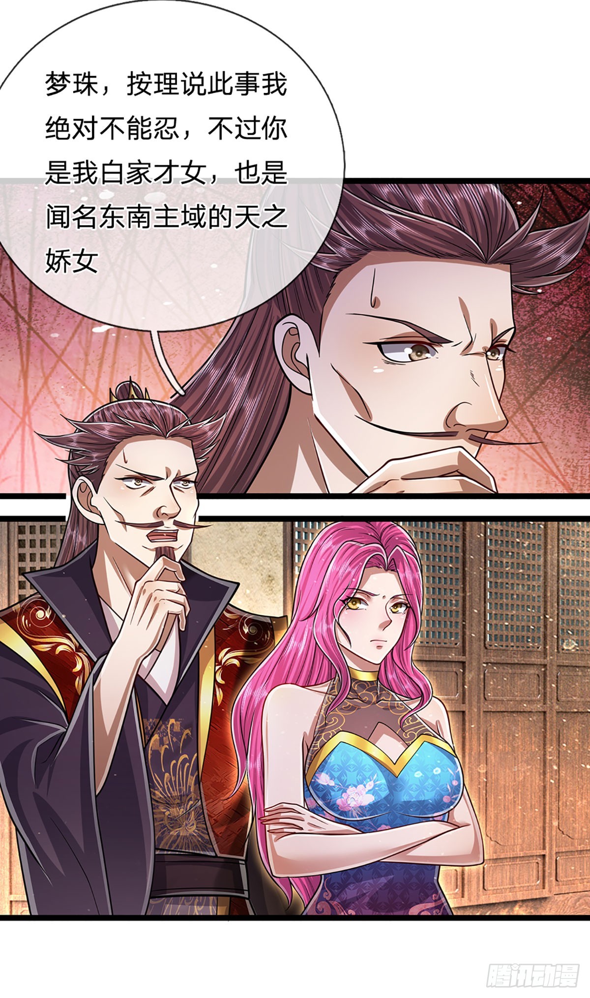第200话 坏我大事，自讨苦吃14
