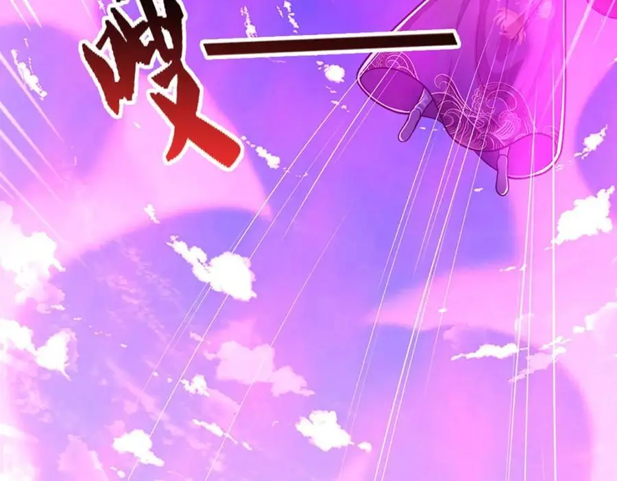 第285话 炸了他们，天材地宝47