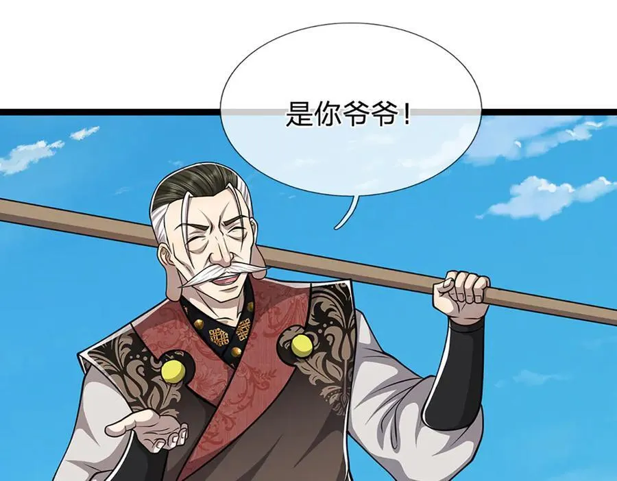 第312话 两位老祖，倾巢而出73