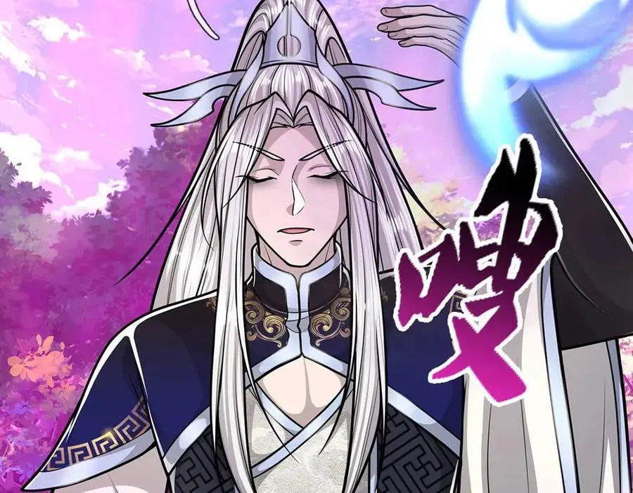 第285话 炸了他们，天材地宝69