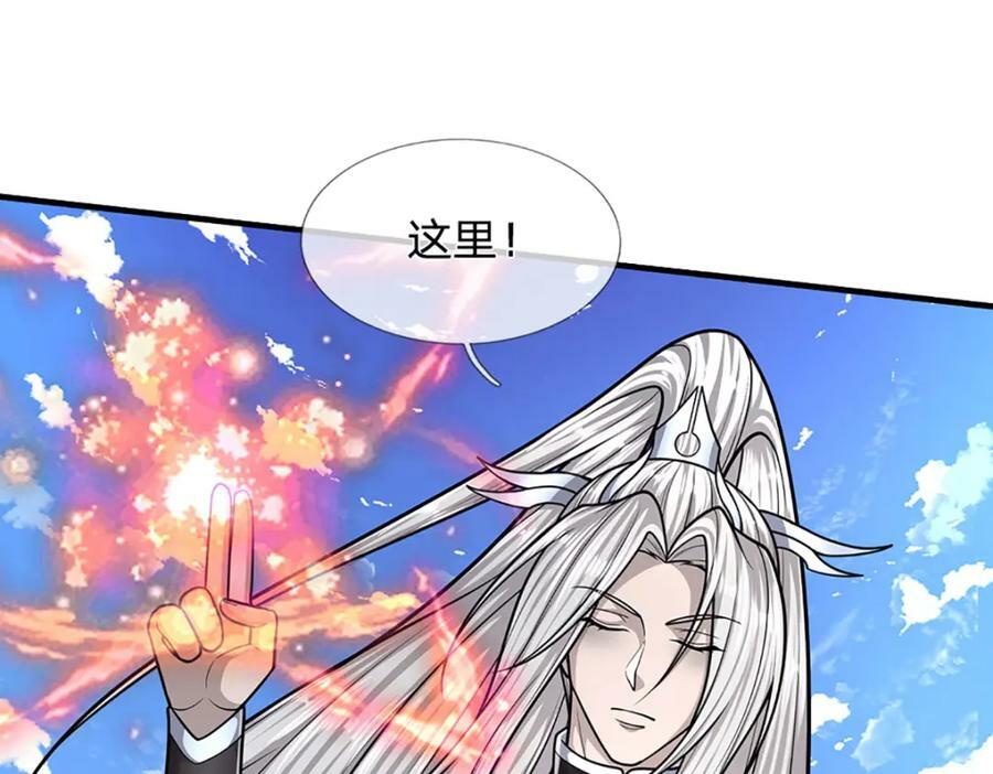 第242话 歼灭来敌，梦珠助阵50