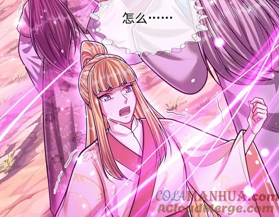 第284话 给我跪下，除了陆沉60