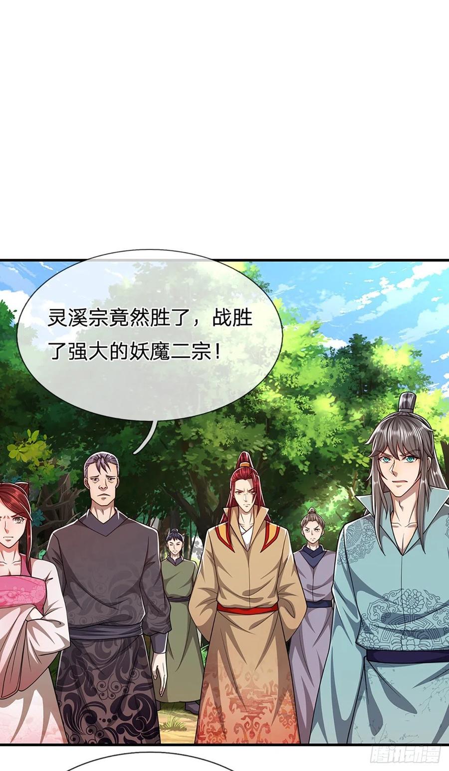 第113话 唤醒天骄，一个不要1