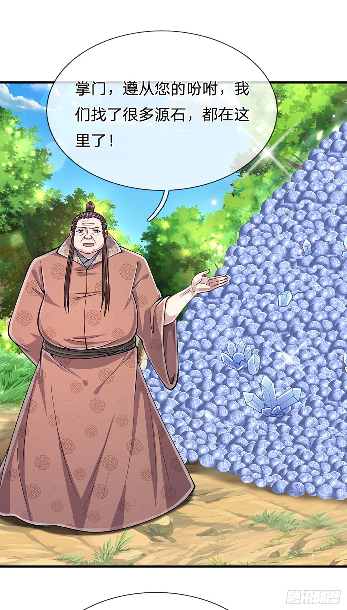 第145话 对你来说，一场造化25