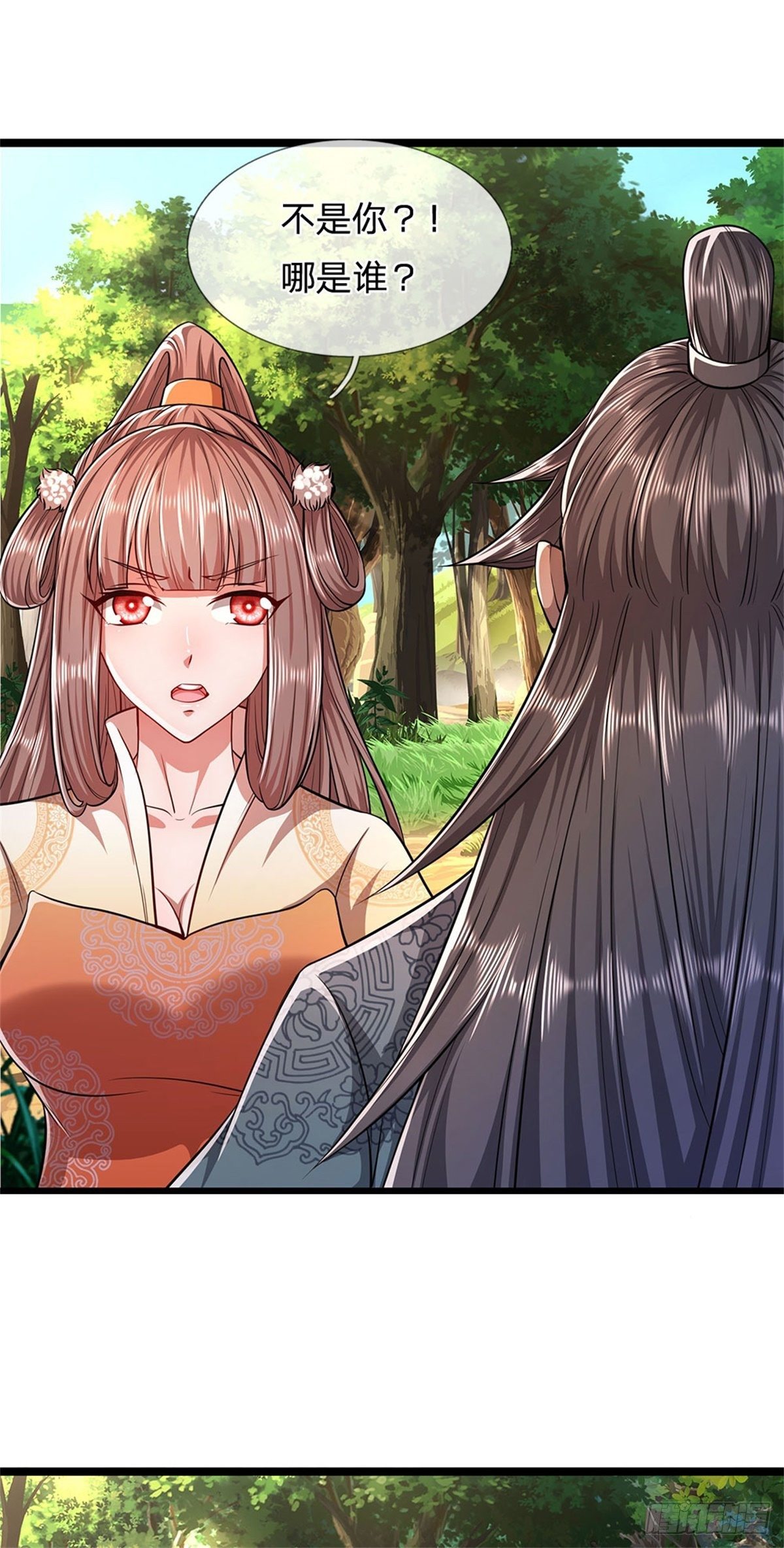 第15话 谁的石子？打倒石人！15