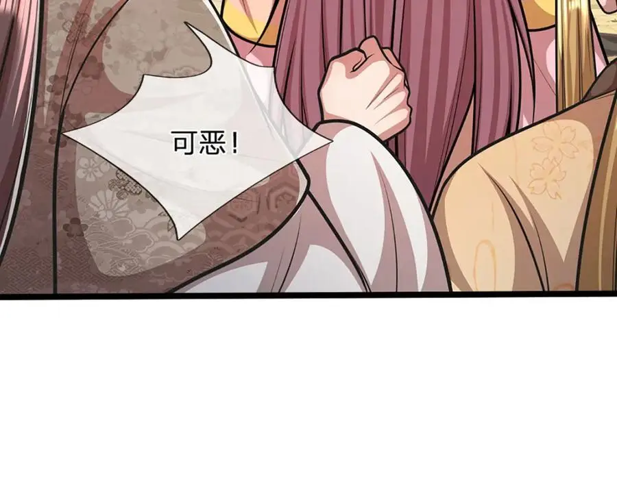 第286话 发布敕令，诛杀此子45