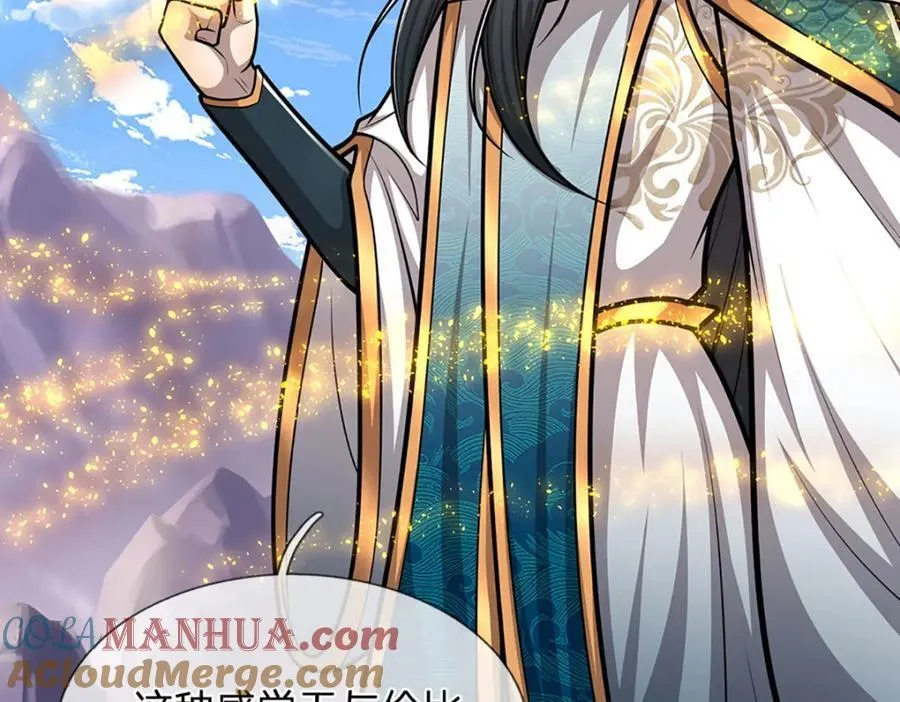 第303话 踏入古殿，寻真机缘16