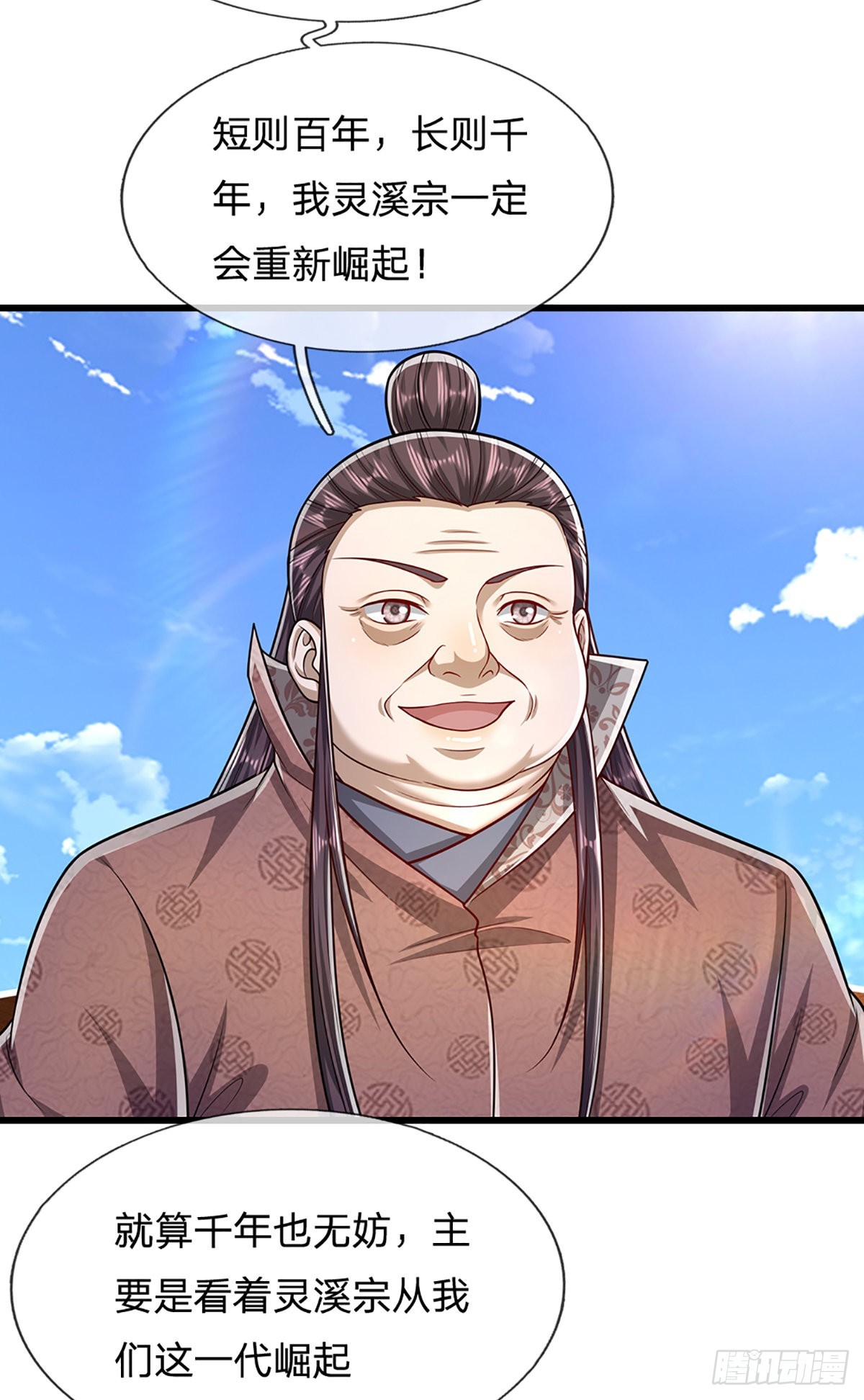 第170话 小人叛变，大逆不道23
