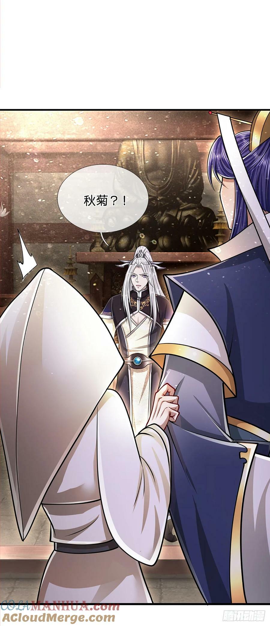 第226话 祖上积德，圣子看中16