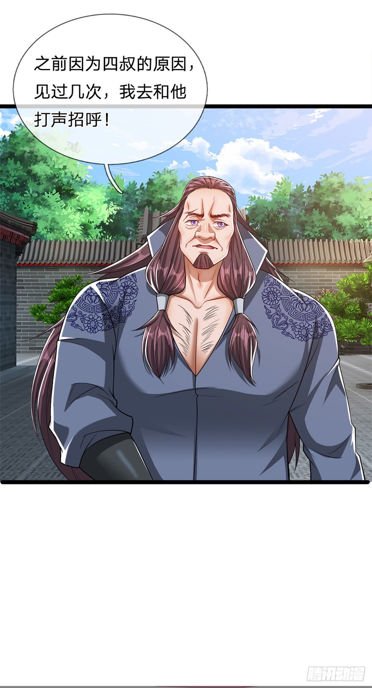 第45话 是个玩笑？嚣张至极23