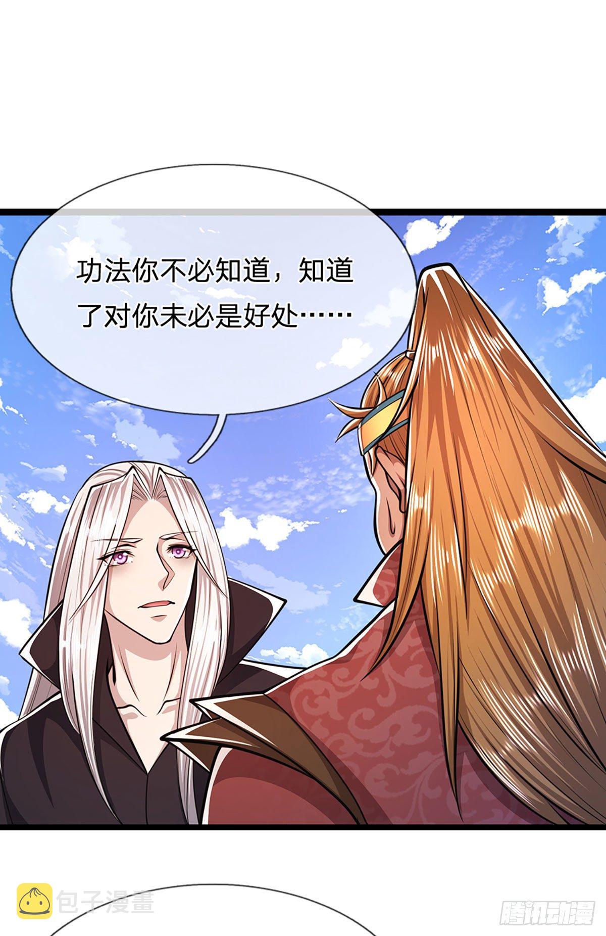 第43话 龙语写就，一句功法25