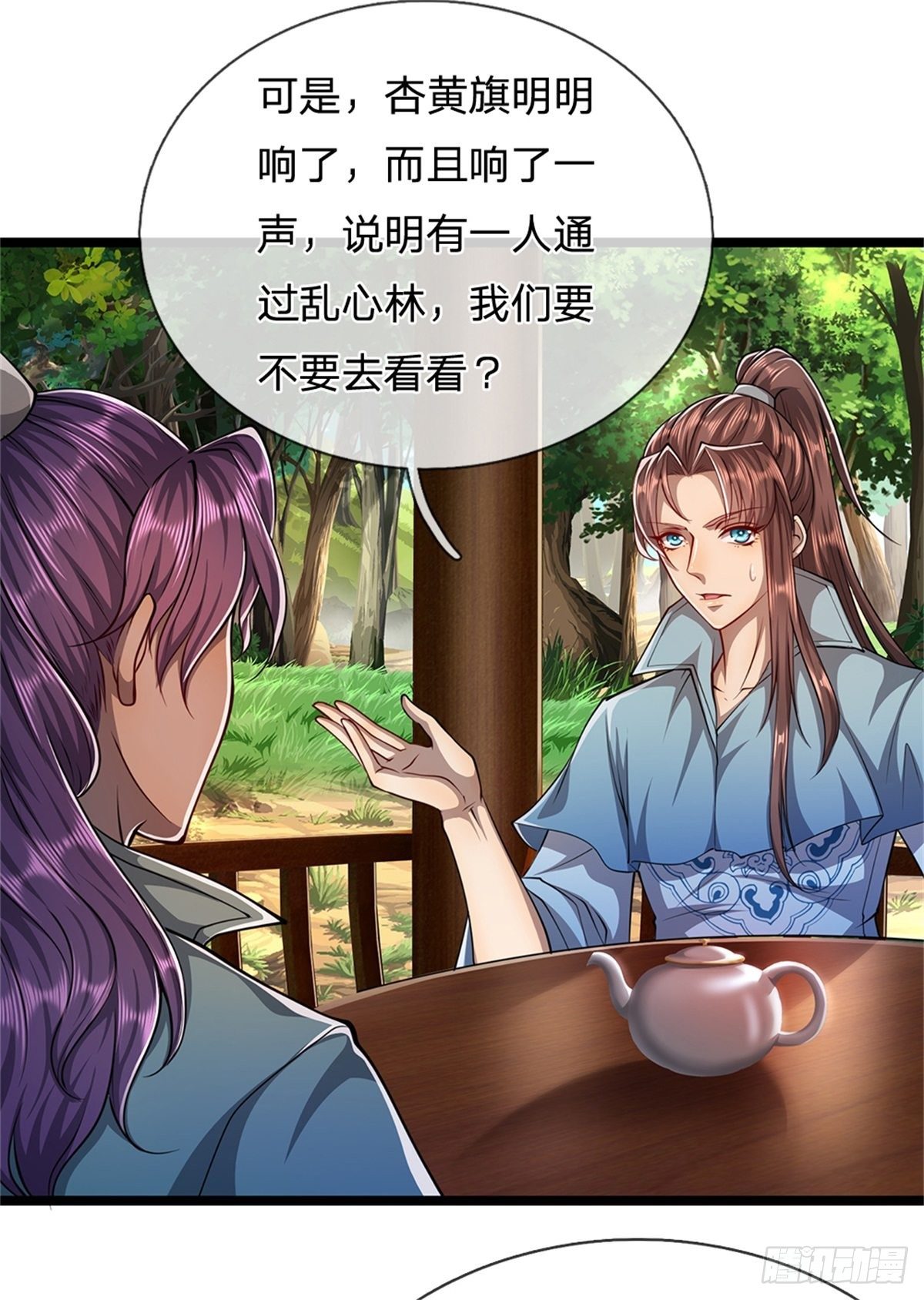 第4话 最快三天？一个小时！24