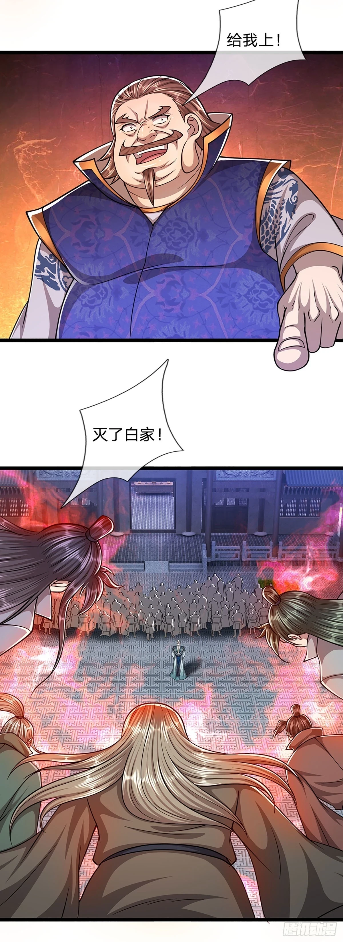 第204话 除了送命，还能干甚19