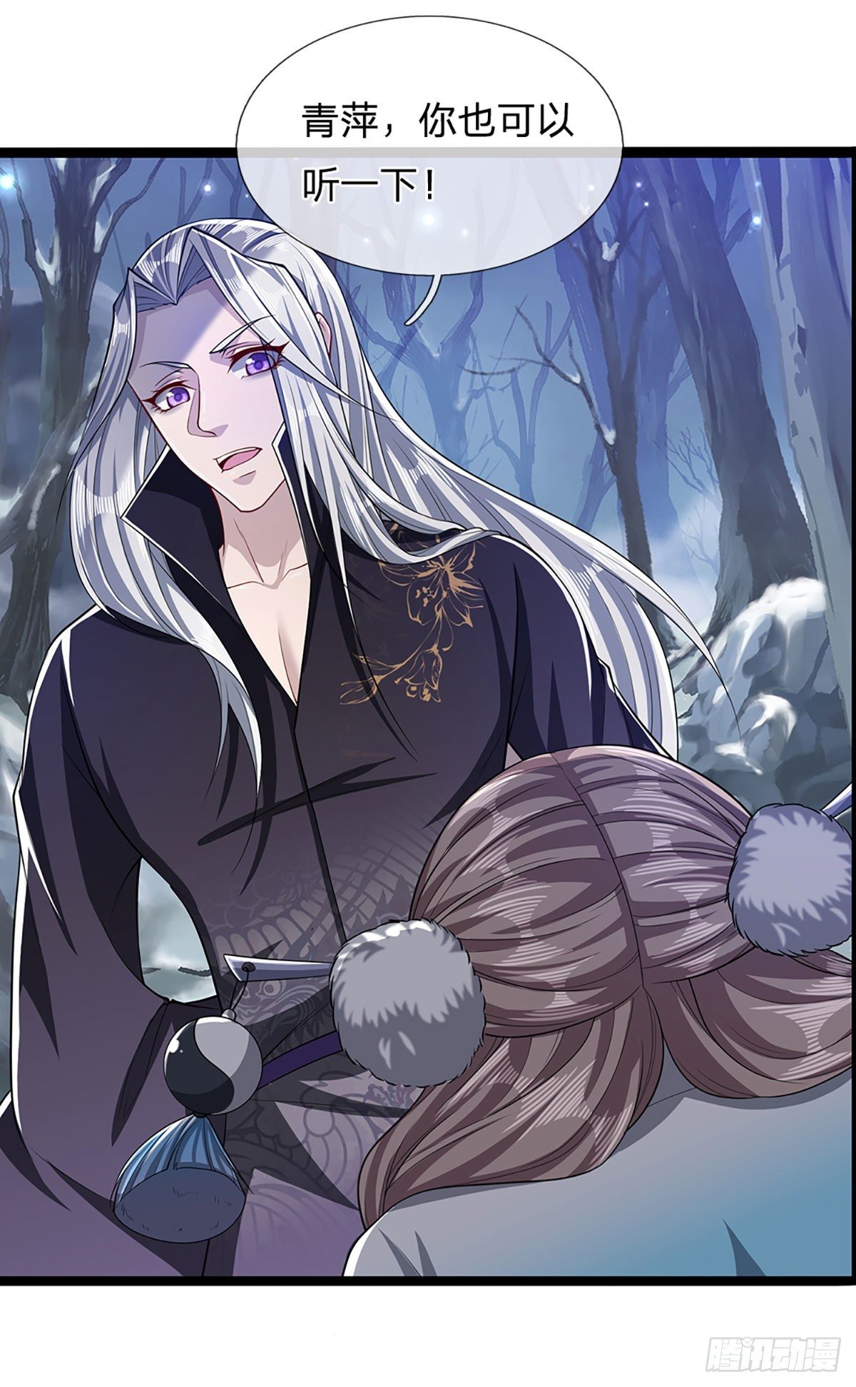 第43话 龙语写就，一句功法12